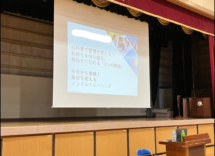 さいたま市内中学校の教職員研修でメンタル講座開催